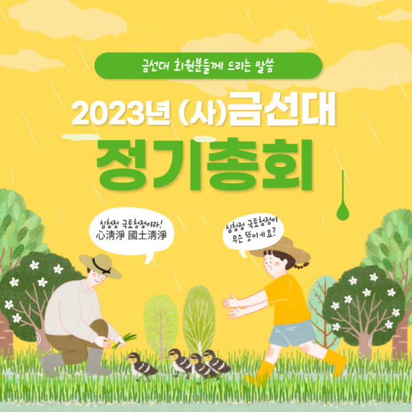 KakaoTalk_20230218_193932389.png