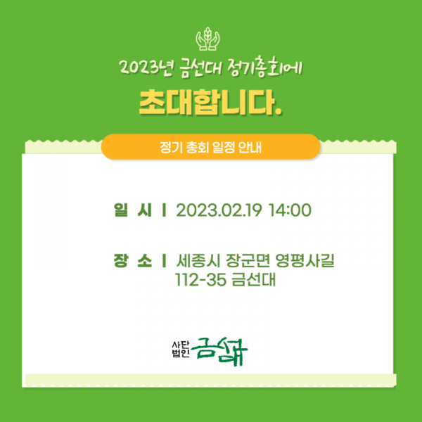 KakaoTalk_20230218_194004945.png