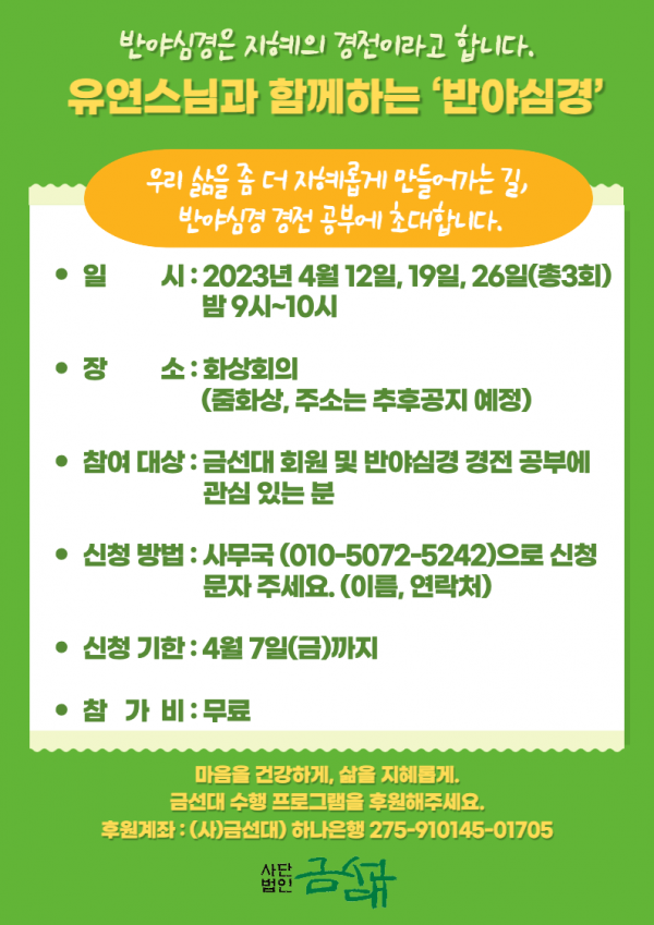 KakaoTalk_20230401_095303644.png