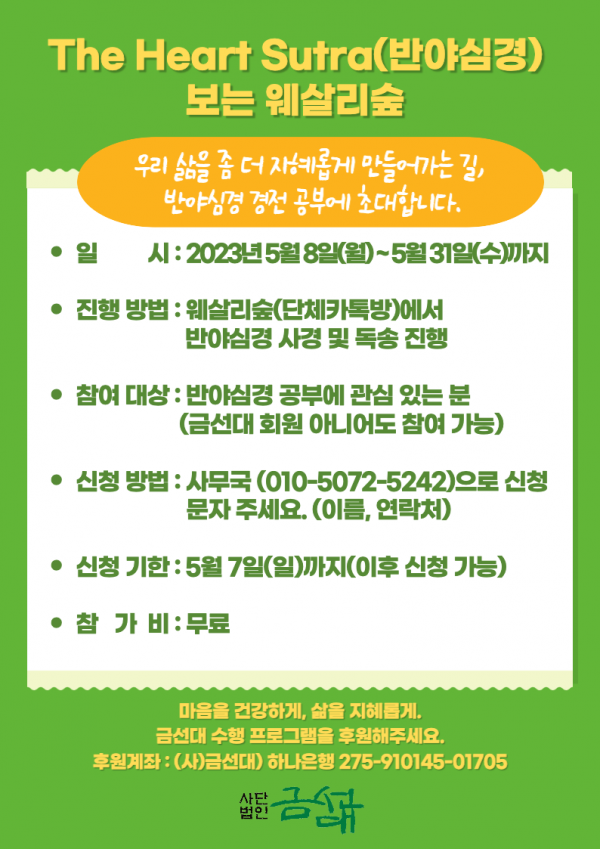 KakaoTalk_20230506_203636231.png