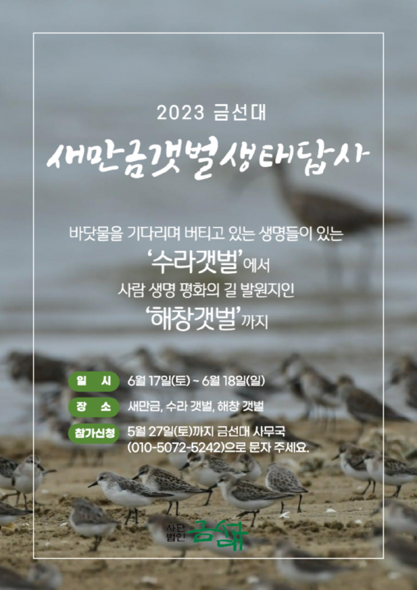 KakaoTalk_20230525_160828346.png