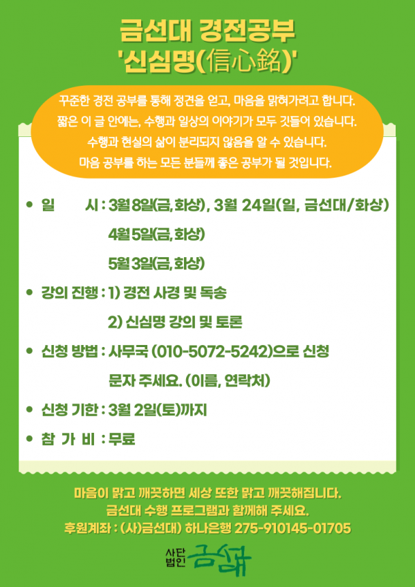 KakaoTalk_20240227_113634993.png