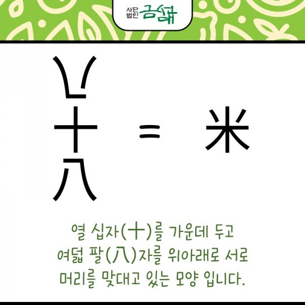 KakaoTalk_20240430_120022389_04.jpg