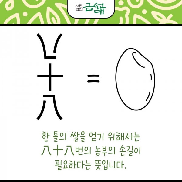 KakaoTalk_20240430_120022389_05.jpg