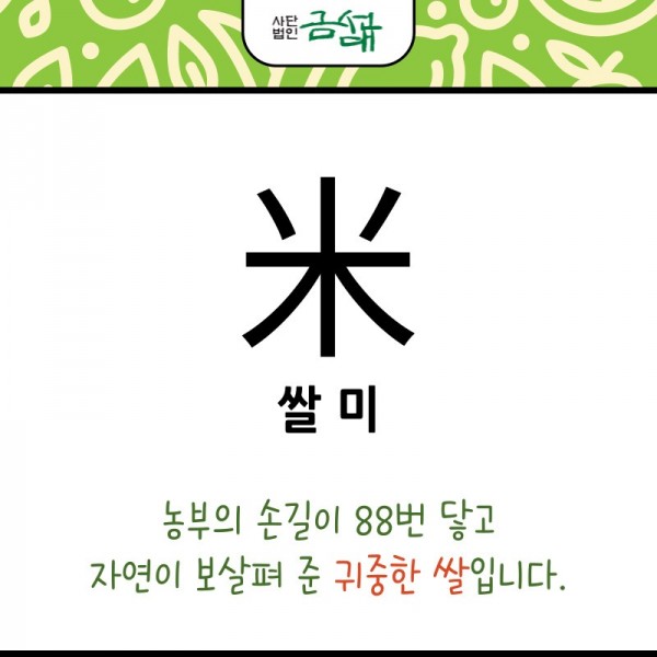 KakaoTalk_20240430_120022389_13.jpg