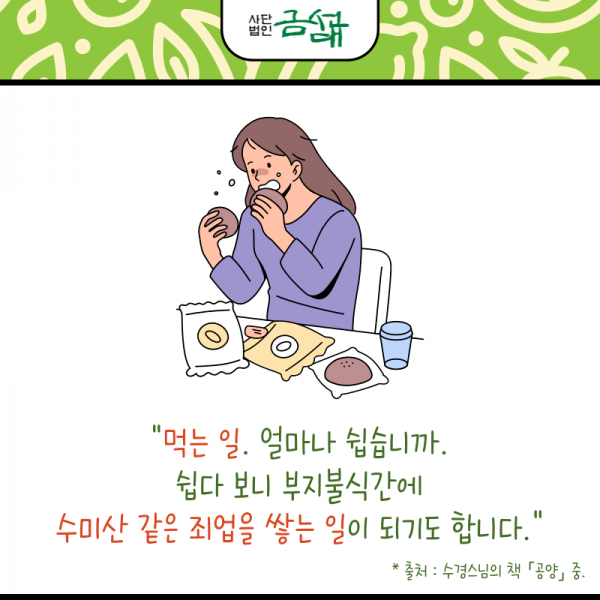 KakaoTalk_20240531_142445374_02.png