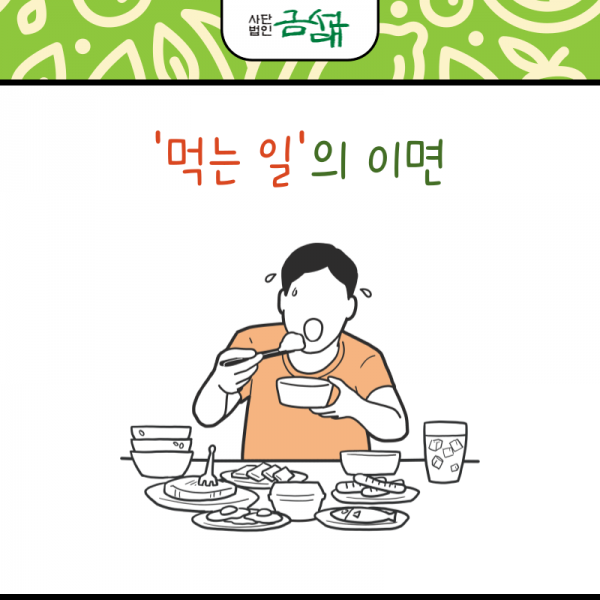 KakaoTalk_20240531_142445374_01.png