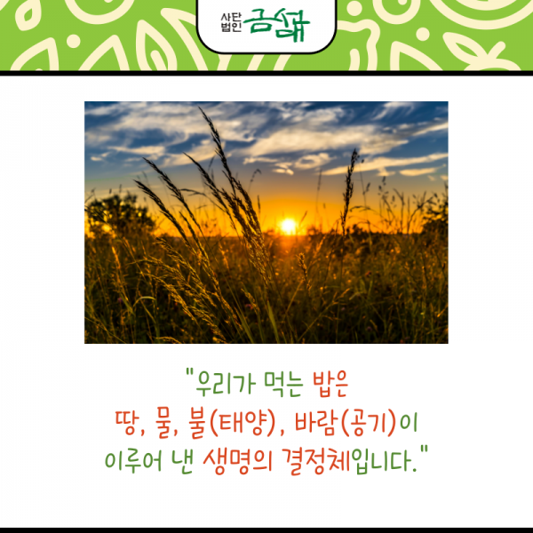 KakaoTalk_20240531_142445374_03.png