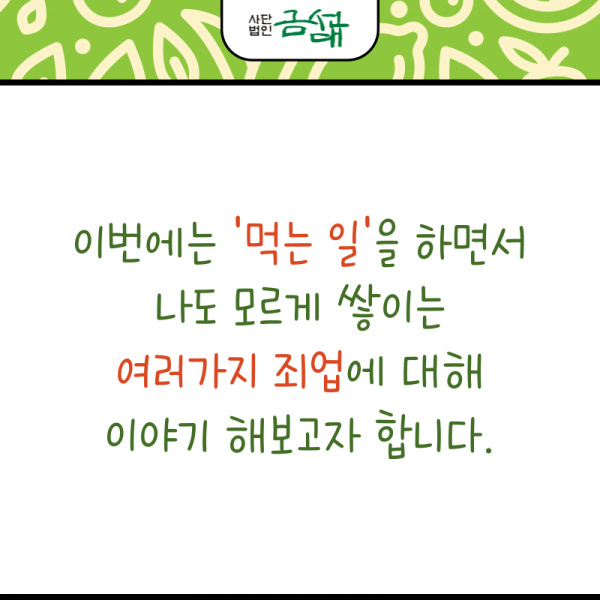 KakaoTalk_20240531_142445374_05.png