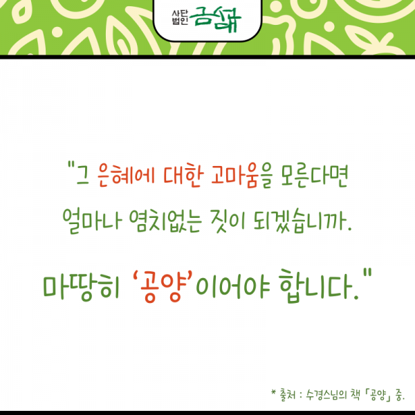 KakaoTalk_20240531_142445374_04.png