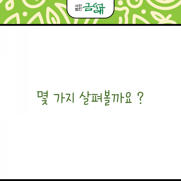 KakaoTalk_20240531_142445374_09.png