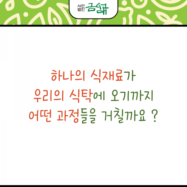 KakaoTalk_20240531_142445374_06.png