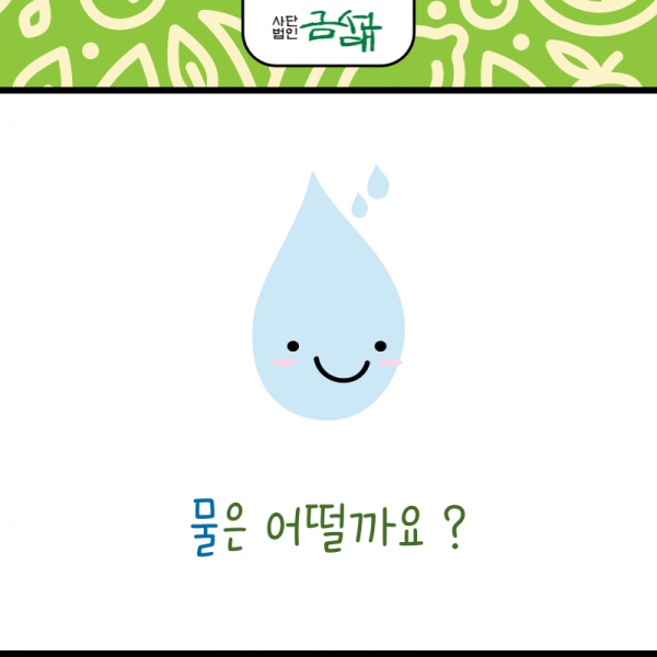 KakaoTalk_20240531_142445374_12.png