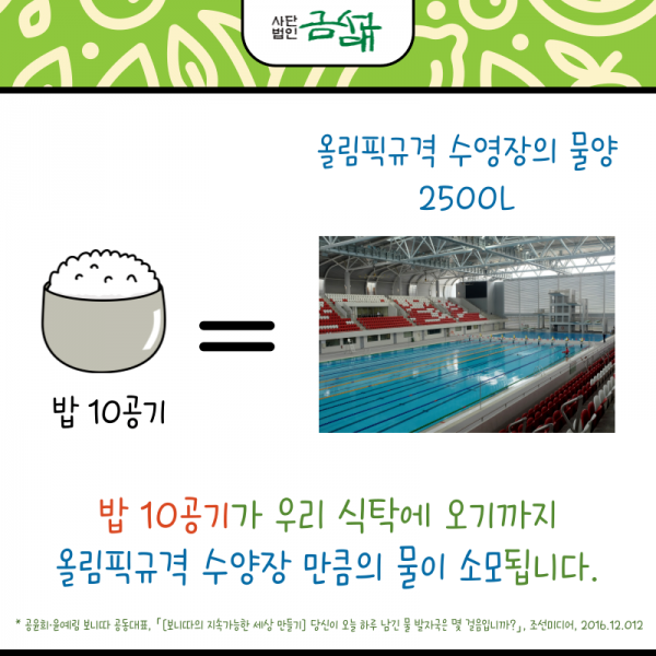 KakaoTalk_20240531_142445374_13.png