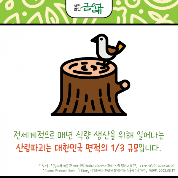 KakaoTalk_20240531_142445374_17.png