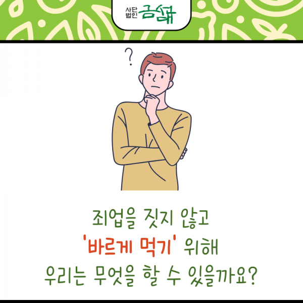 KakaoTalk_20240531_142445374_18.png