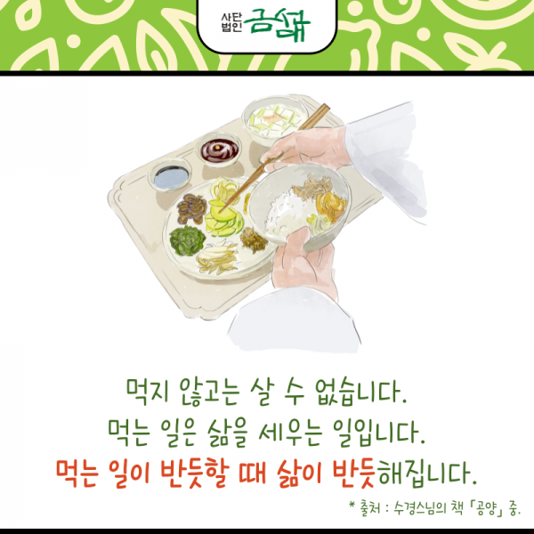 KakaoTalk_20240531_142445374_19.png