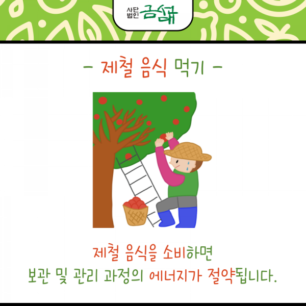 KakaoTalk_20240531_142445374_23.png