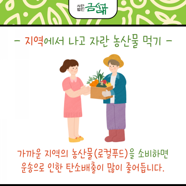 KakaoTalk_20240531_142445374_22.png