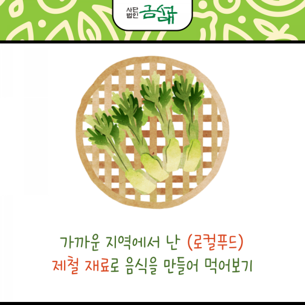 KakaoTalk_20240531_142445374_26.png