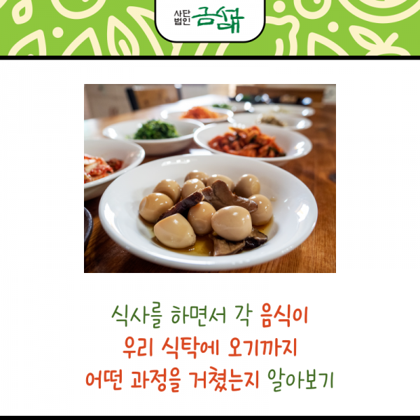 KakaoTalk_20240531_142445374_27.png