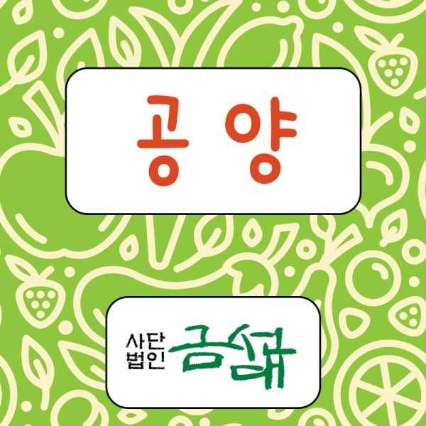 KakaoTalk_20240531_142445374_28.png