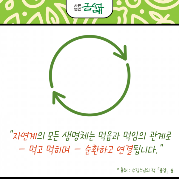 KakaoTalk_20240706_131911746_01.png