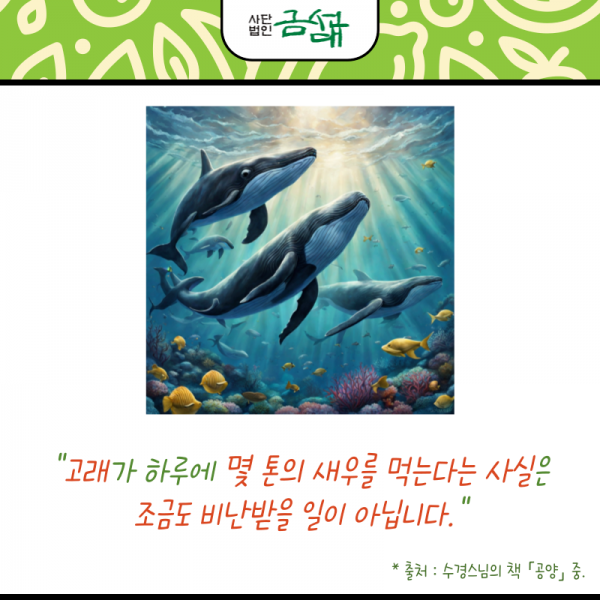 KakaoTalk_20240706_131911746_05.png