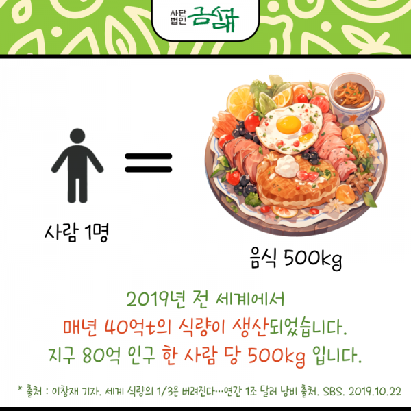 KakaoTalk_20240706_131911746_03.png