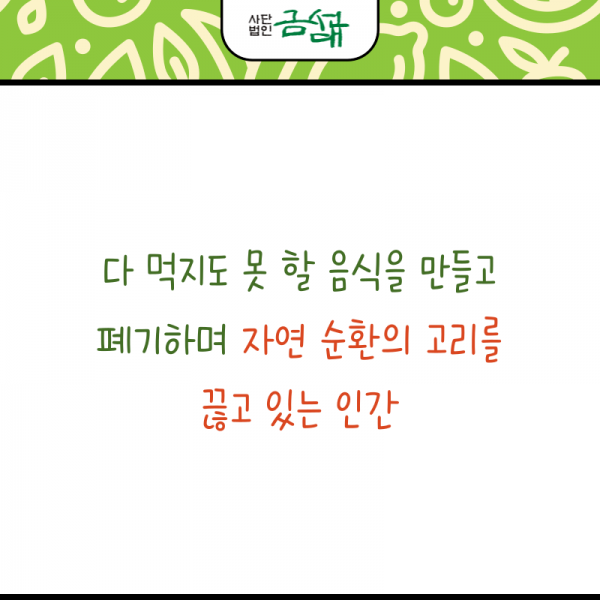 KakaoTalk_20240706_131911746_08.png