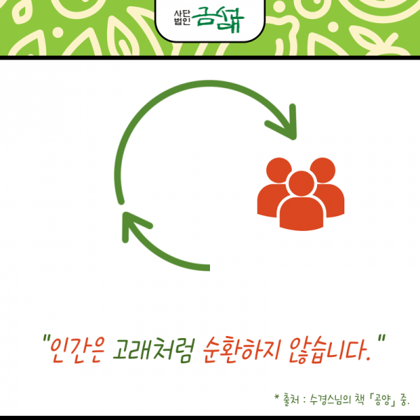 KakaoTalk_20240706_131911746_06.png