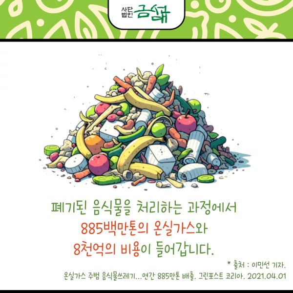 KakaoTalk_20240706_131911746_10.png