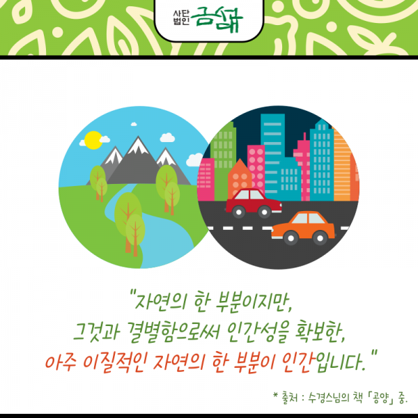 KakaoTalk_20240706_131911746_07.png