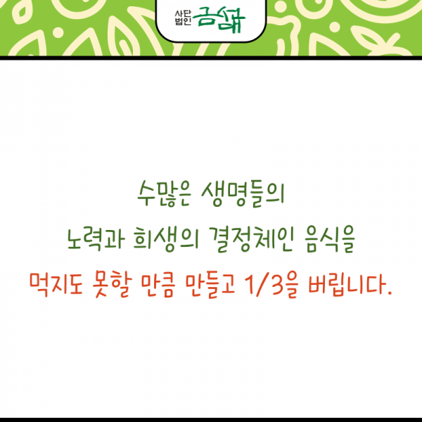 KakaoTalk_20240706_131911746_09.png