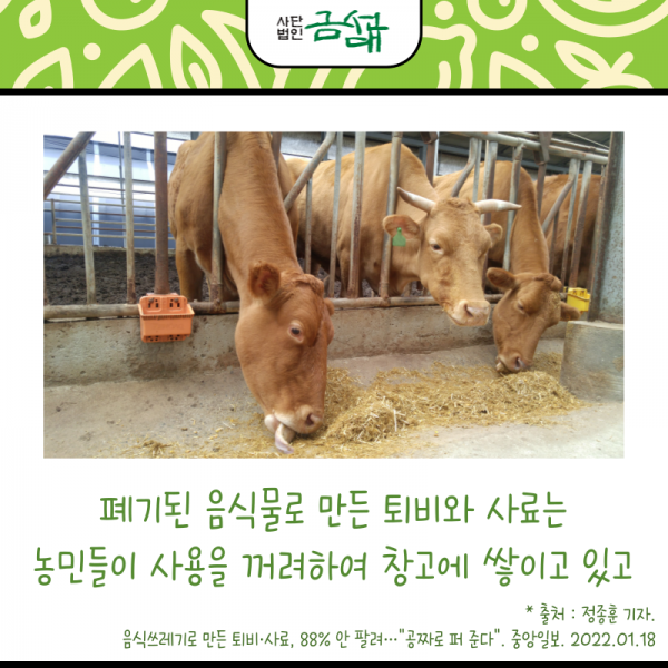 KakaoTalk_20240706_131911746_11.png