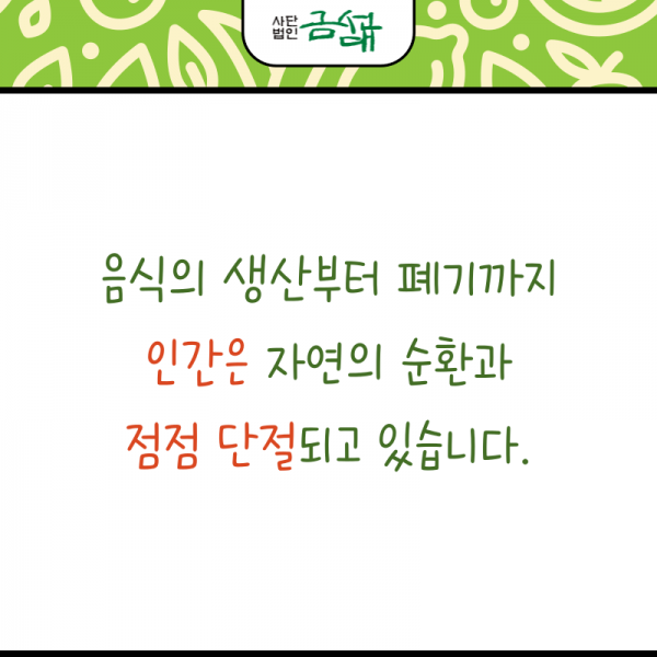 KakaoTalk_20240706_131911746_13.png