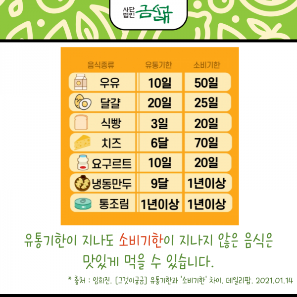 KakaoTalk_20240706_131911746_17.png