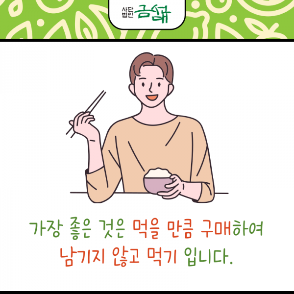 KakaoTalk_20240706_131911746_15.png