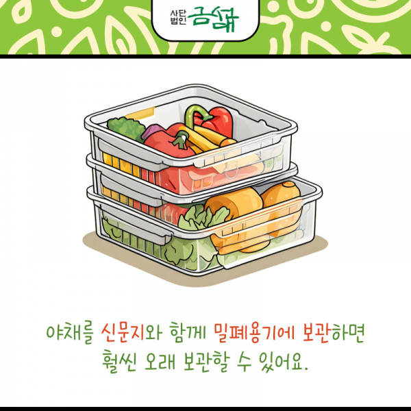 KakaoTalk_20240706_131911746_18.png