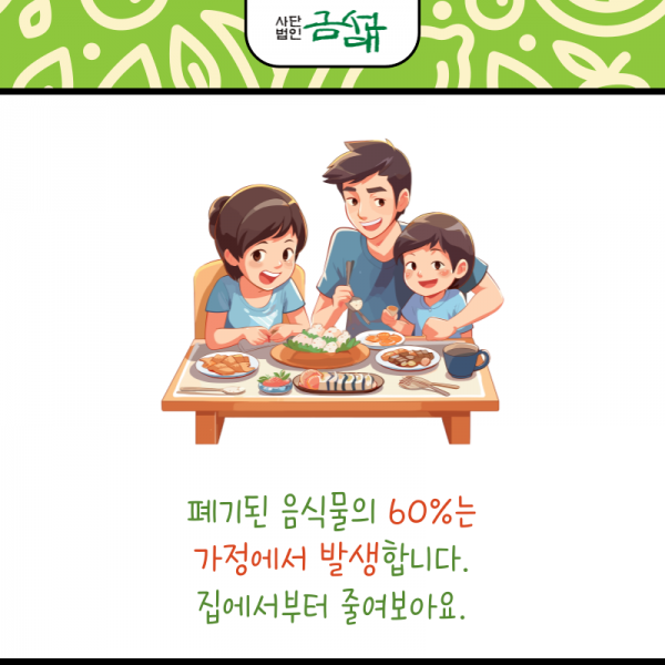 KakaoTalk_20240706_131911746_16.png