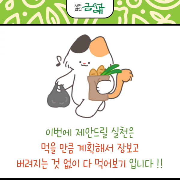 KakaoTalk_20240706_131911746_19.png