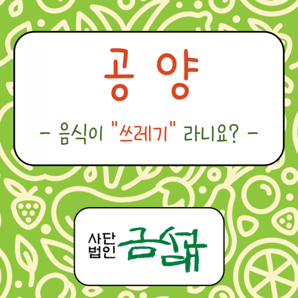 KakaoTalk_20240802_141904228.png