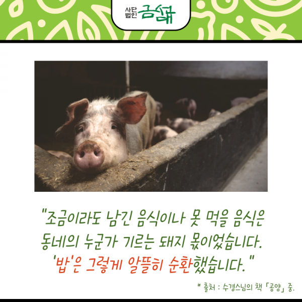 KakaoTalk_20240802_141904228_02.png