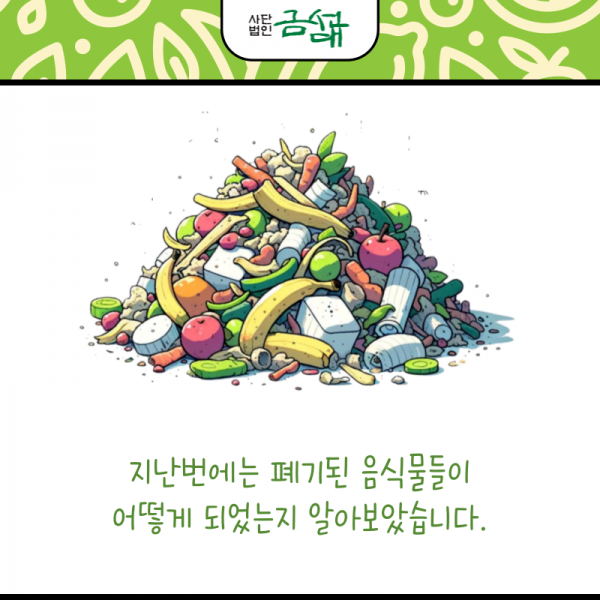 KakaoTalk_20240802_141904228_04.png