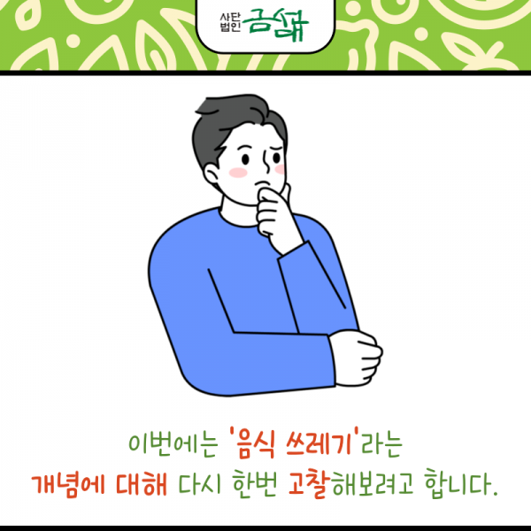 KakaoTalk_20240802_141904228_05.png