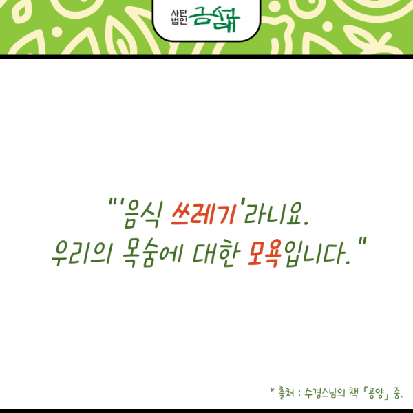 KakaoTalk_20240802_141904228_03.png