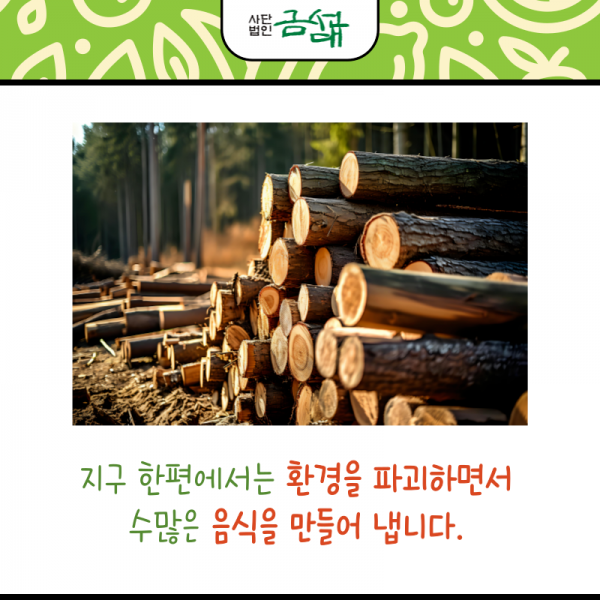 KakaoTalk_20240802_141904228_07.png