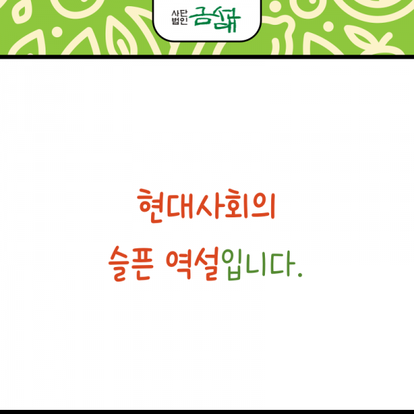 KakaoTalk_20240802_141904228_10.png