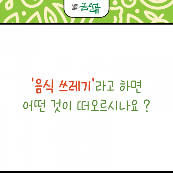 KakaoTalk_20240802_141904228_11.png