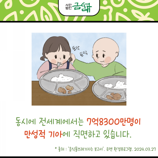 KakaoTalk_20240802_141904228_09.png